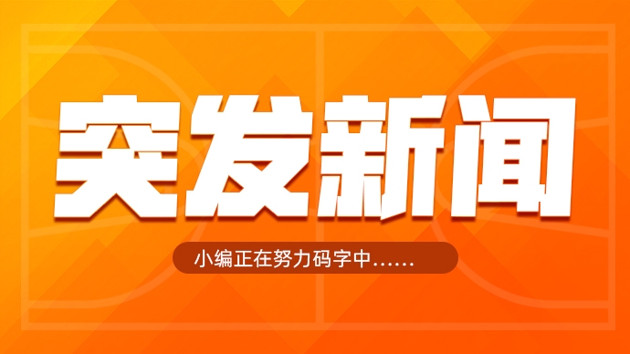  歇一歇！湖人記者：東契奇右腳踝有傷 不會(huì)出戰(zhàn)今日與雄鹿的比賽