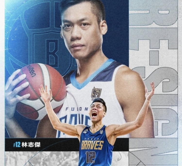  不老傳奇！林志杰和富邦勇士提前續(xù)約 將開啟職業(yè)生涯第23季