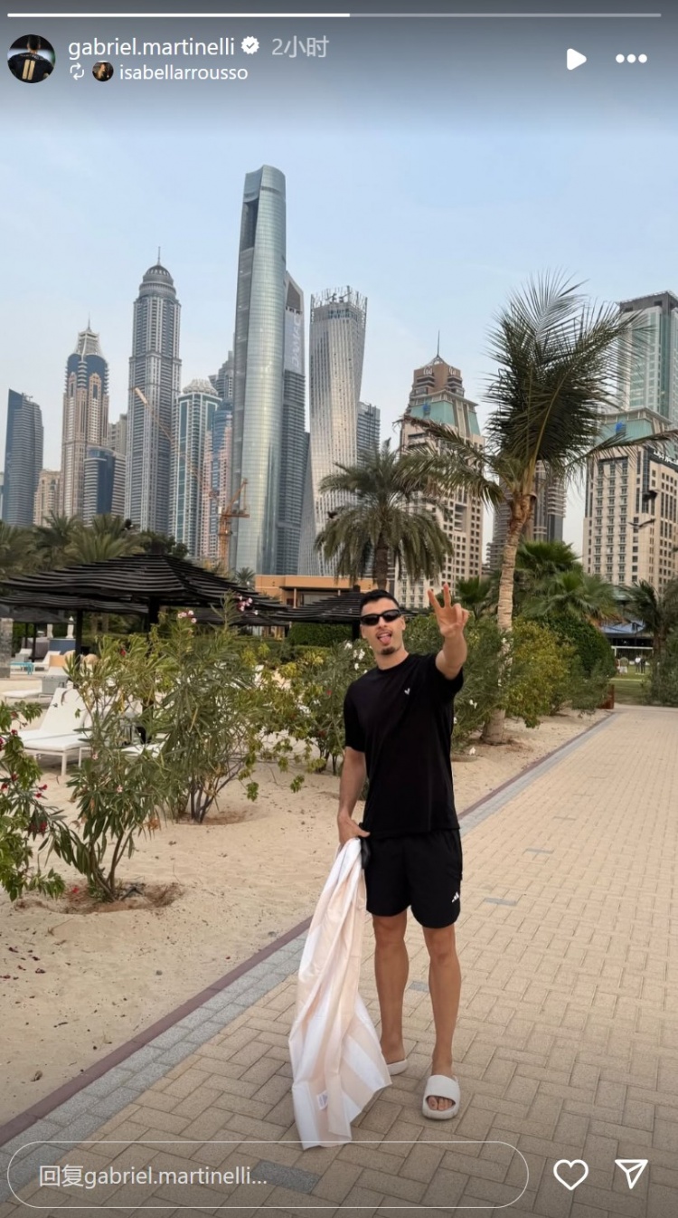  輕松愜意！馬丁內利社媒曬出自己在海邊沙灘休閑照