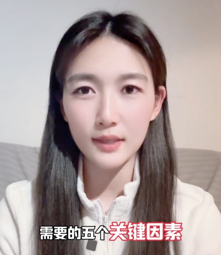  如何成優(yōu)秀球員？楊莉娜：技術(shù)、體能、心理、經(jīng)驗(yàn)等全方面發(fā)展