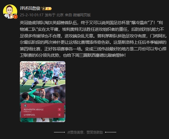 詹?。豪锲侄爩嵲谔接?三線作戰(zhàn)最好的是可以專心捍衛(wèi)聯賽