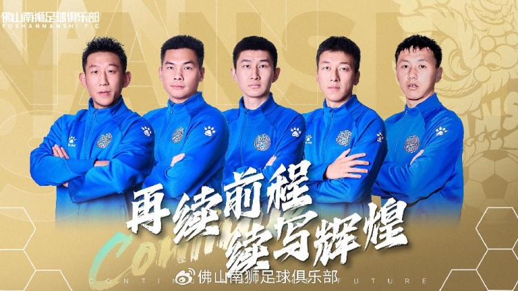  官宣 | 張興博、楊超、李博文、常飛亞、姚璽龍續(xù)約