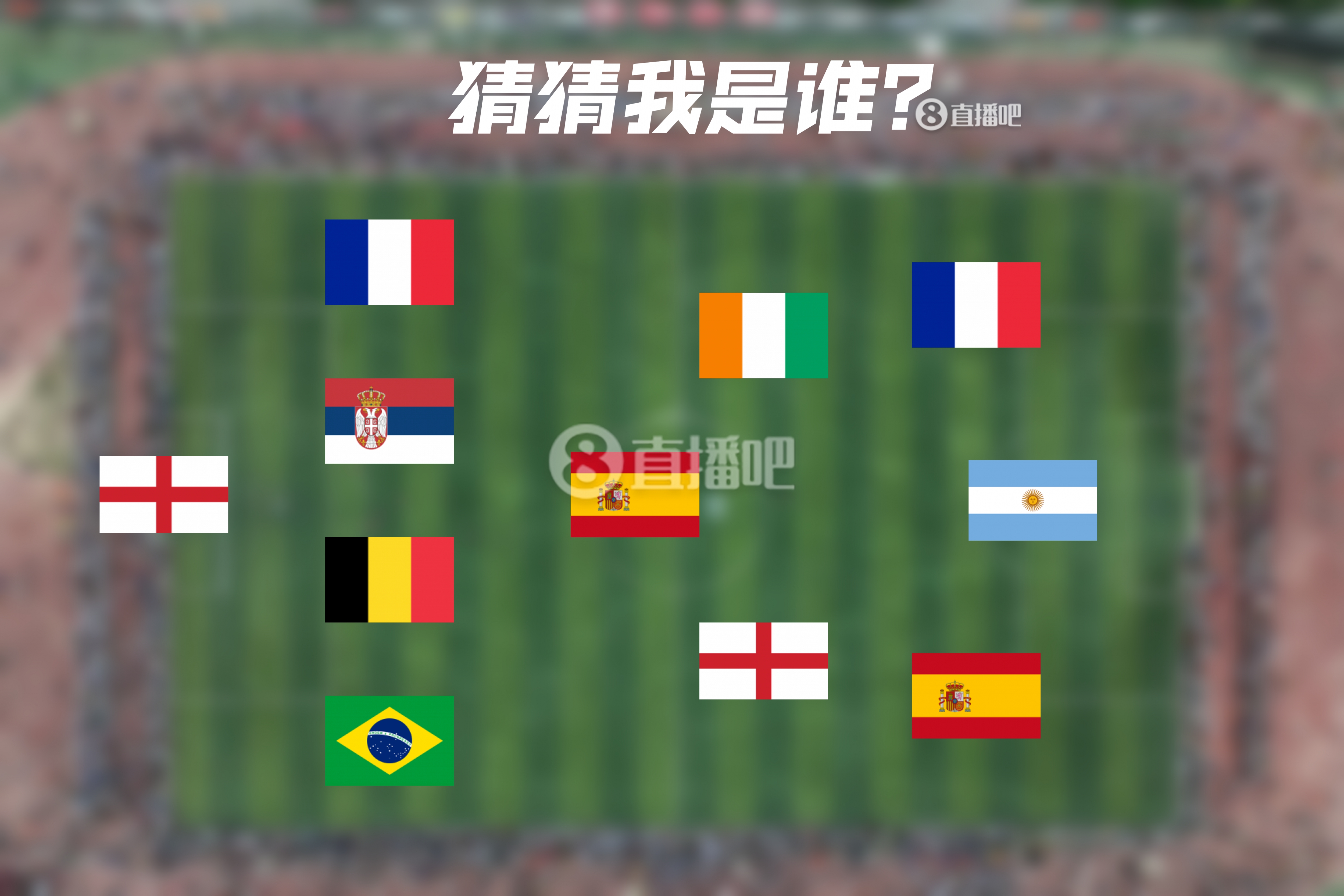  How old are you！明日曼城連續(xù)4年遇皇馬，猜猜看首次見(jiàn)面的11人