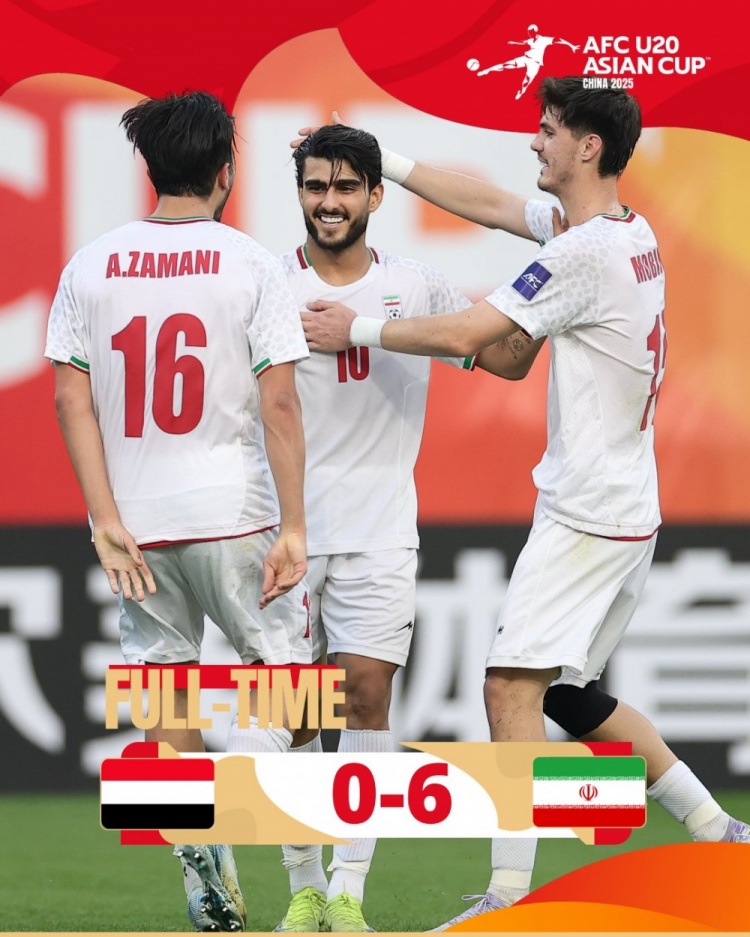  U20亞洲杯C組：伊朗6-0大勝也門，小組賽豪取兩連勝