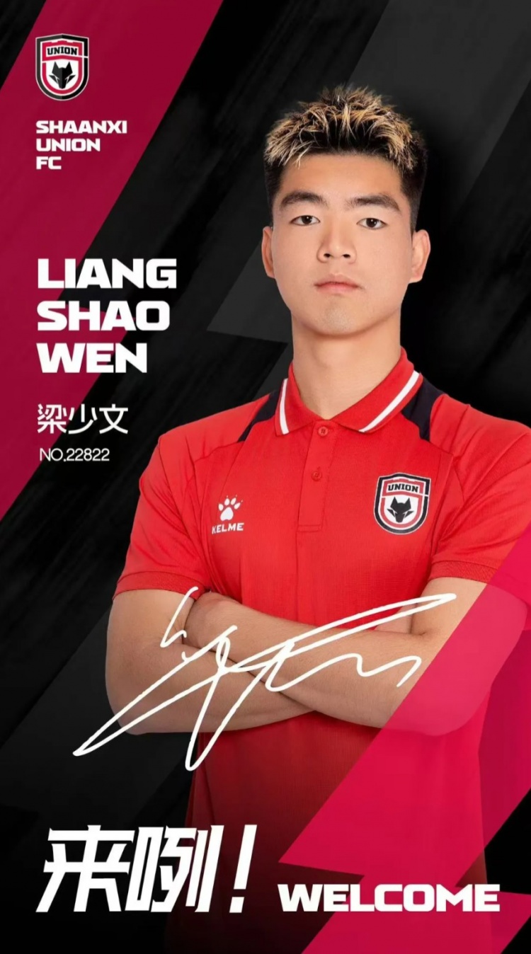  德轉(zhuǎn)信息顯示，梁少文加盟陜西聯(lián)合轉(zhuǎn)會(huì)費(fèi)23萬(wàn)歐、閆雨8.5萬(wàn)歐