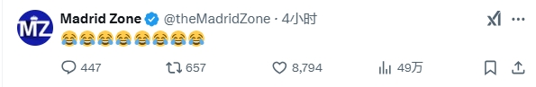  巴薩本輪聯(lián)賽現(xiàn)爭(zhēng)議判罰，皇馬球迷爆發(fā)：內(nèi)格雷拉聯(lián)賽，耍我們呢