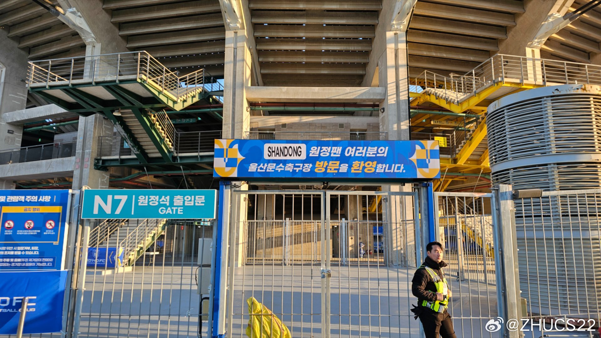  博主：蔚山現(xiàn)場工作人員、轉(zhuǎn)播車、安保在準(zhǔn)備撤場，場外一片安靜