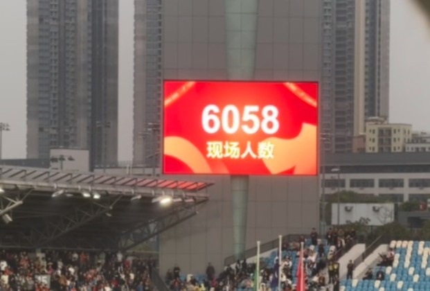  世青賽門票爭(zhēng)奪戰(zhàn)！共6058名觀眾現(xiàn)場(chǎng)觀戰(zhàn)U20國(guó)足vs沙特國(guó)青