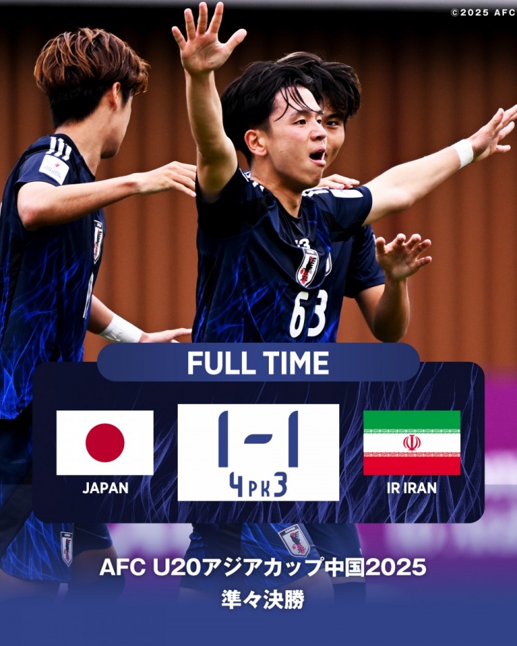 日本U20主帥：獲世青賽資格后松了口氣，接下來要成為亞洲王者