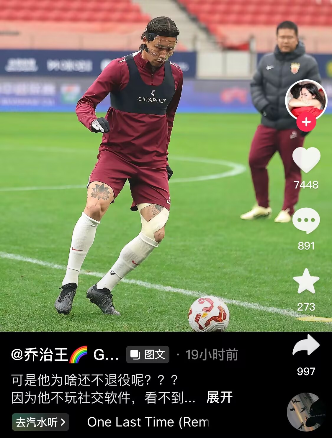  感人肺腑！張琳芃妻子曬照：可是他為啥還不退役呢？？？