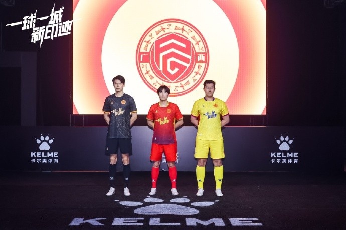  全新戰(zhàn)袍，榮耀啟程｜廣西平果足球俱樂部2025賽季球衣正式發(fā)布！
