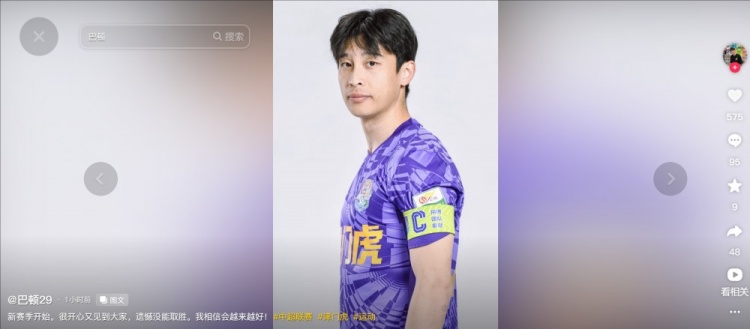  擔(dān)任右后衛(wèi)！巴頓發(fā)文總結(jié)：很開心又見到大家，遺憾沒能取勝
