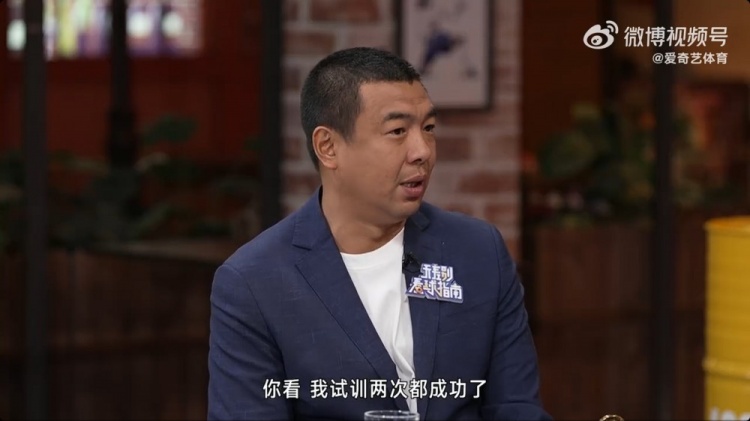  徐亮：球員時留洋試訓(xùn)兩次都成功了，但因為俱樂部的牽扯就是很難