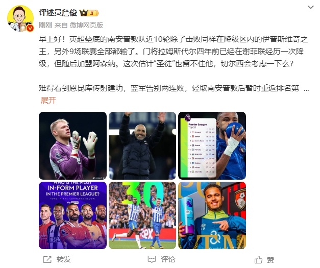  詹?。汗烙嬍ネ搅舨蛔±匪勾鸂枺袪栁鲿紤]一下么？