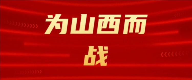  吧友們選幾號？山西崇德榮海發(fā)起新隊徽投票工作