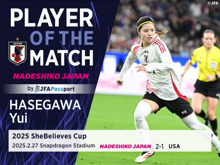  中場核心，官方：長谷川唯當選日本女足2-1美國女足全場最佳