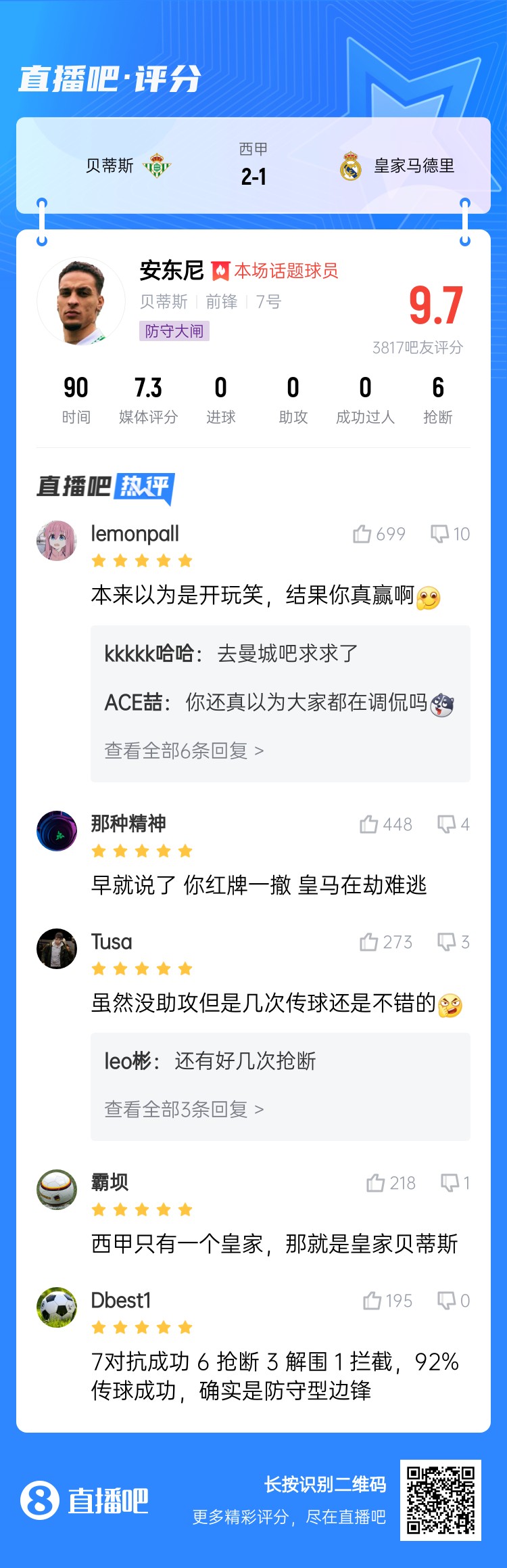  今日趣圖：錯過了2011年的金邊羅，就不要錯過2025年的金邊螺！