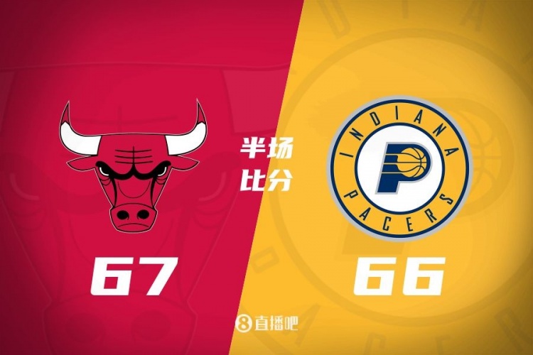  半場戰(zhàn)報(bào)：大打?qū)?zhàn)！懷特20分 哈利伯頓15+5 公牛僅領(lǐng)先1分