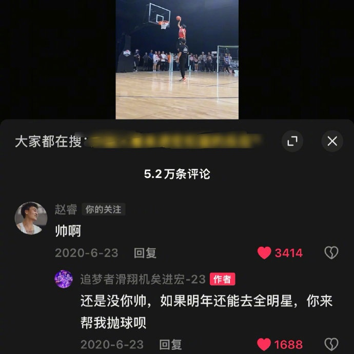  真好！20年矣進(jìn)宏邀請趙睿為其扣籃大賽拋球 今年約定成現(xiàn)實