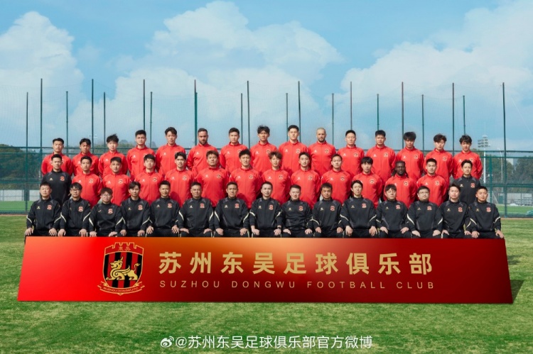  來蘇州體育中心一起為蘇州榮耀而戰(zhàn)！全新賽季，全面啟航