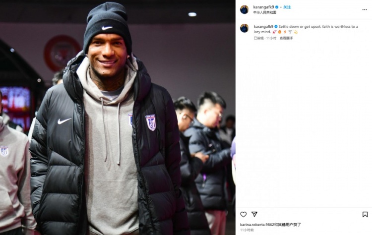  卡蘭加社媒“煲雞湯”：如果你內(nèi)心懶惰，那么信仰也毫無意義