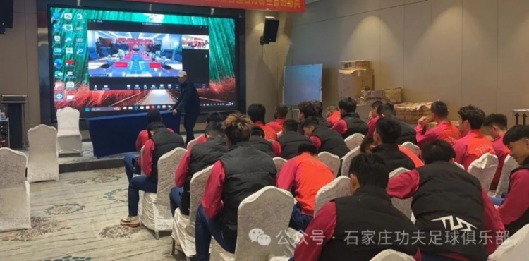  2025賽季足球職業(yè)聯(lián)賽 “五見面、五到位” 工作會議順利召開