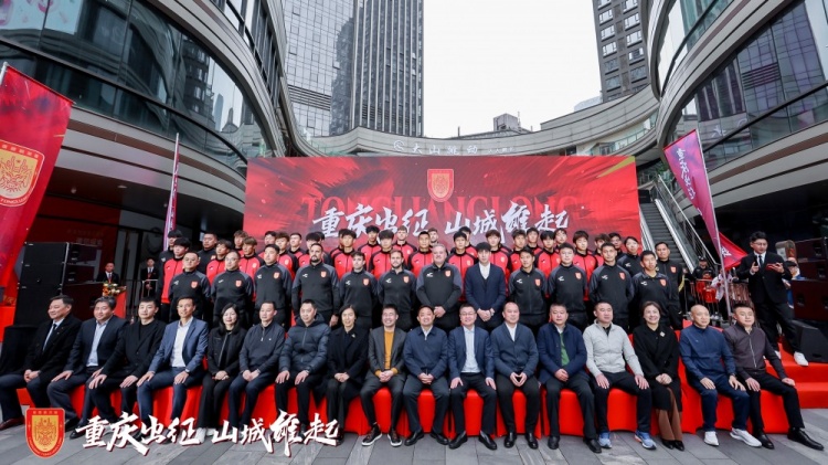  重慶銅梁龍新賽季中甲出征儀式今日上午舉行，新賽季主打攻勢(shì)足球