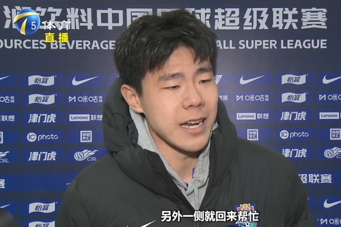  孫銘謙：我們津門虎后防線很多是前場球員改踢的，更要多互相幫忙