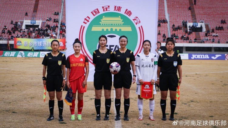  女超聯(lián)賽第二輪，河南萬(wàn)仙山女足0-1遼寧沈北禾豐女足