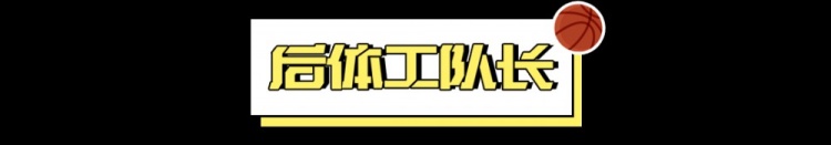  看好騎士，需要多大勇氣？