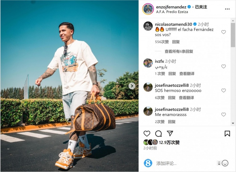  笑容洋溢！恩佐社媒曬前往阿根廷隊(duì)報(bào)到照片，將對(duì)陣烏拉圭、巴西