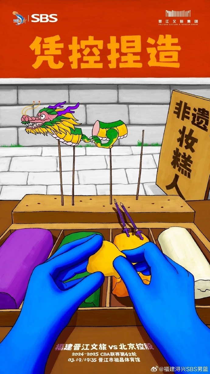  憑控捏造！再接再厲，明晚主場戰(zhàn)北控