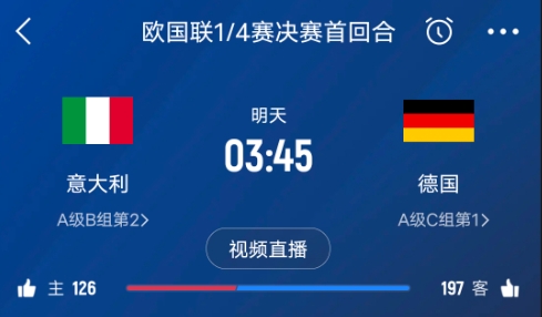  德天空預(yù)測德國隊首發(fā)陣容：基米希、穆西亞拉、薩內(nèi)、呂迪格在列