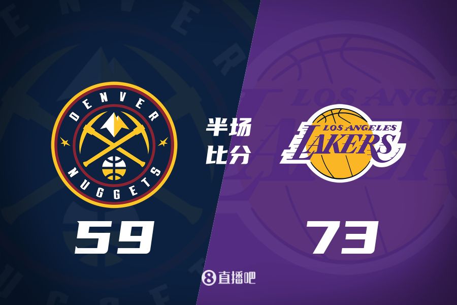  水銀瀉地的進攻火力次節(jié)暫緩！東契奇25分 湖人半場領先掘金14分