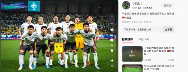  李磊發(fā)文：不是因?yàn)橛邢Ｍ湃?jiān)持，而是堅(jiān)持下去才有希望
