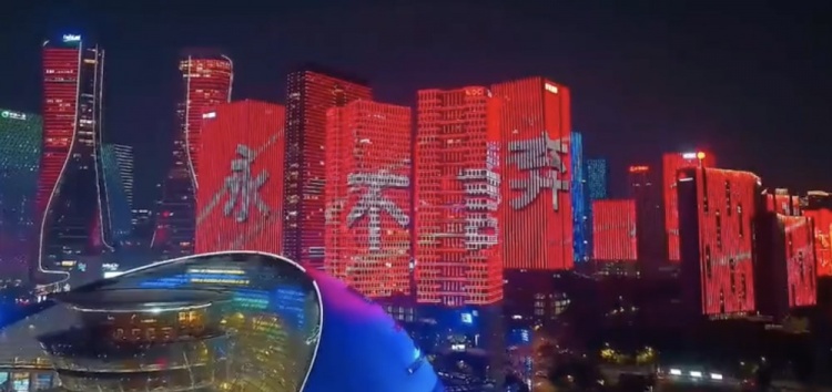  主場氛圍拉滿！杭州全城掀起“中國紅”燈光秀，為國足助威