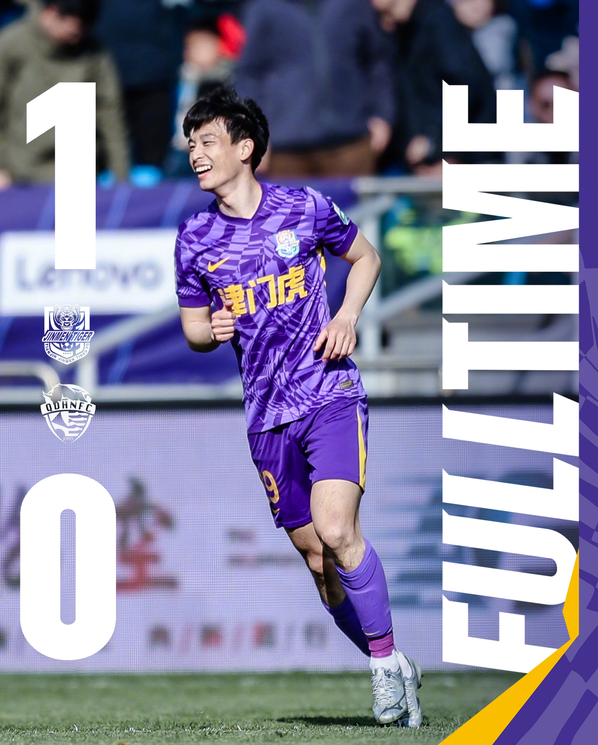  主場(chǎng)首勝到來(lái)！