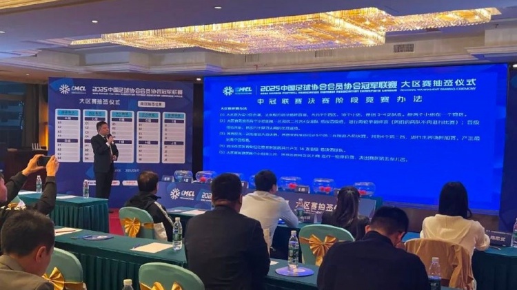  足球報：中國澳門U23受邀參加2025中冠聯(lián)賽，落位廣東三水賽區(qū)