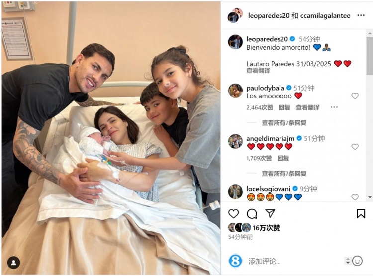  恭喜！帕雷德斯社媒慶祝第三個孩子出生，取名“勞塔羅”
