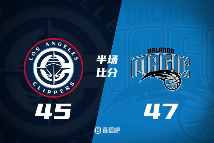  防守大戰(zhàn)！魔術(shù)16-5結(jié)束上半場(chǎng)47-45快船 班凱羅16分祖巴茨13+10
